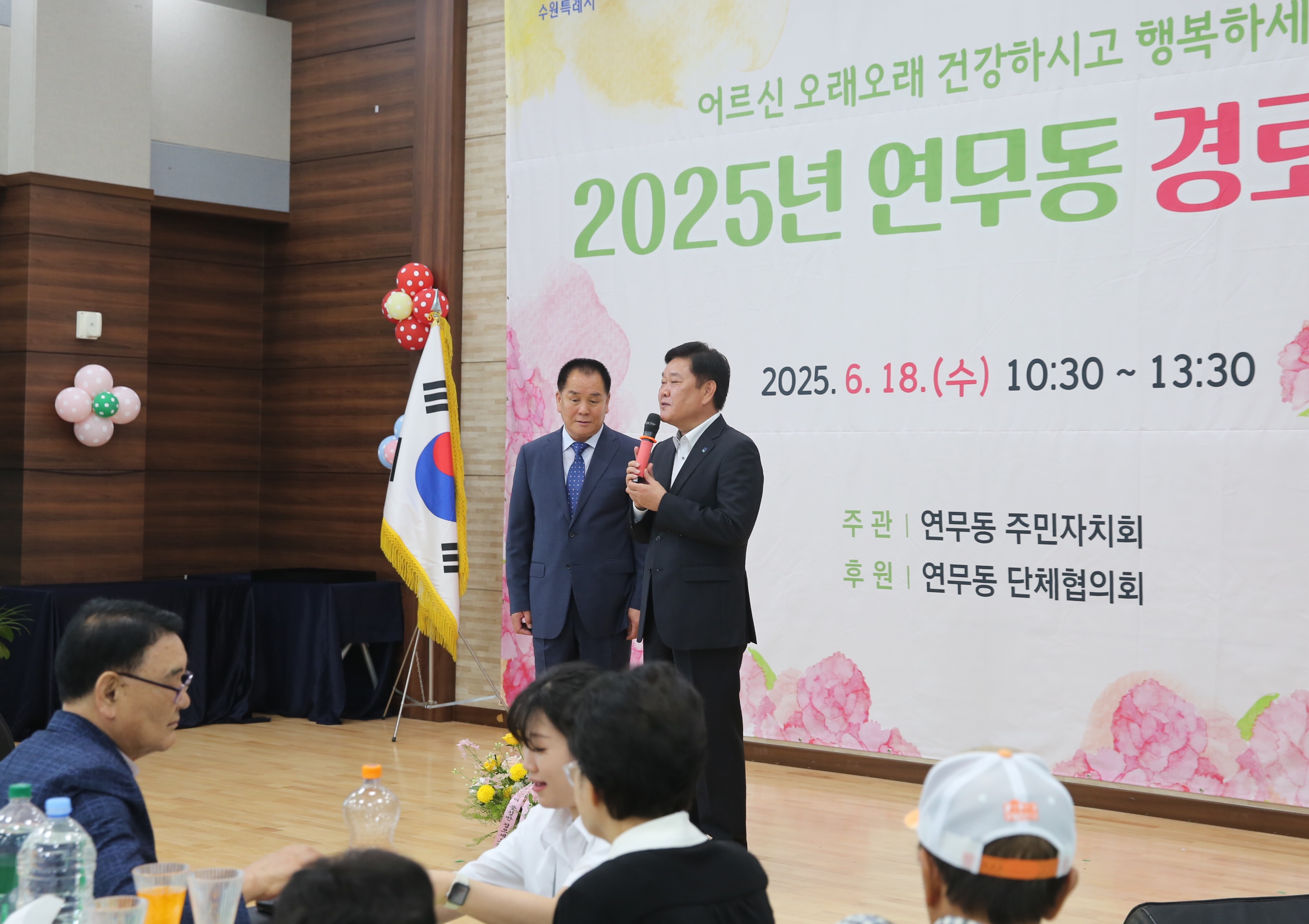 연무동 경로잔치35번 사진